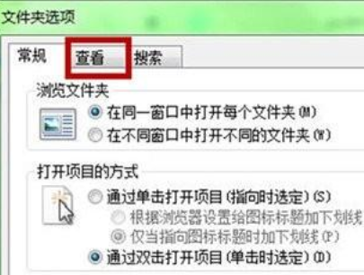 介绍Windows 7恢复系统隐藏文件的两种方法